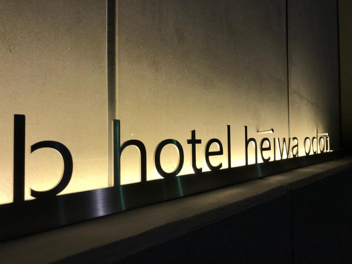 Bhotel Heiwaodori 1002 - High Rise Apt Famous Hiroshima Dori 6Ppl Exteriör bild